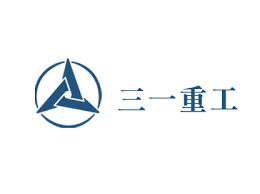 三一重工
